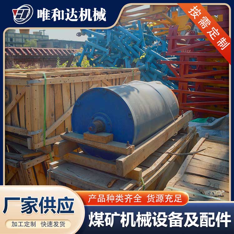 唯和達(dá)淺談皮帶輸送機(jī)打滑的原因以及方法有哪些？